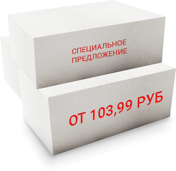 Газосиликатные блоки в Бресте
